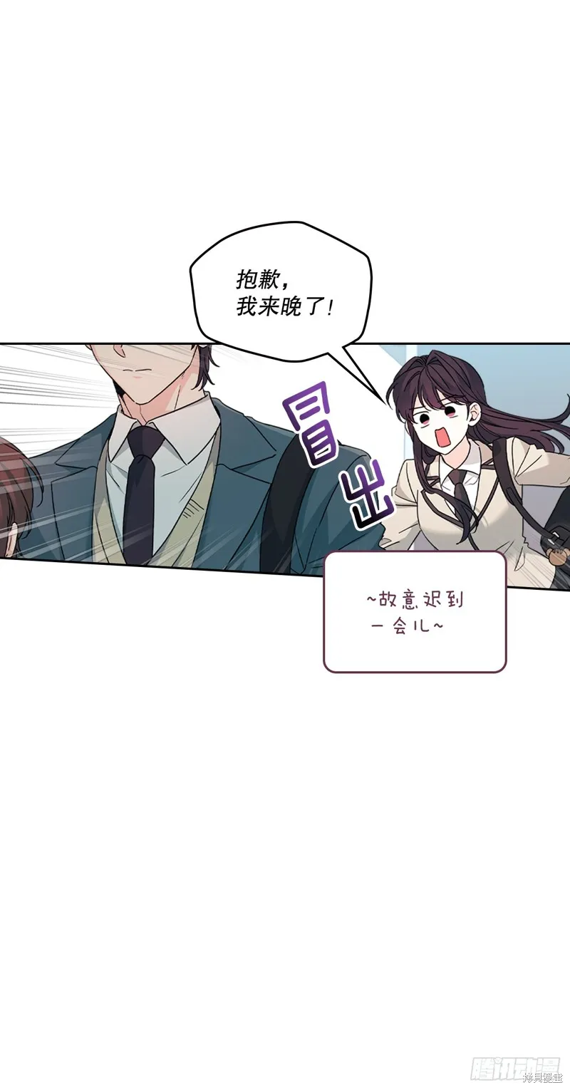网络小说的法则,第222话,第25张