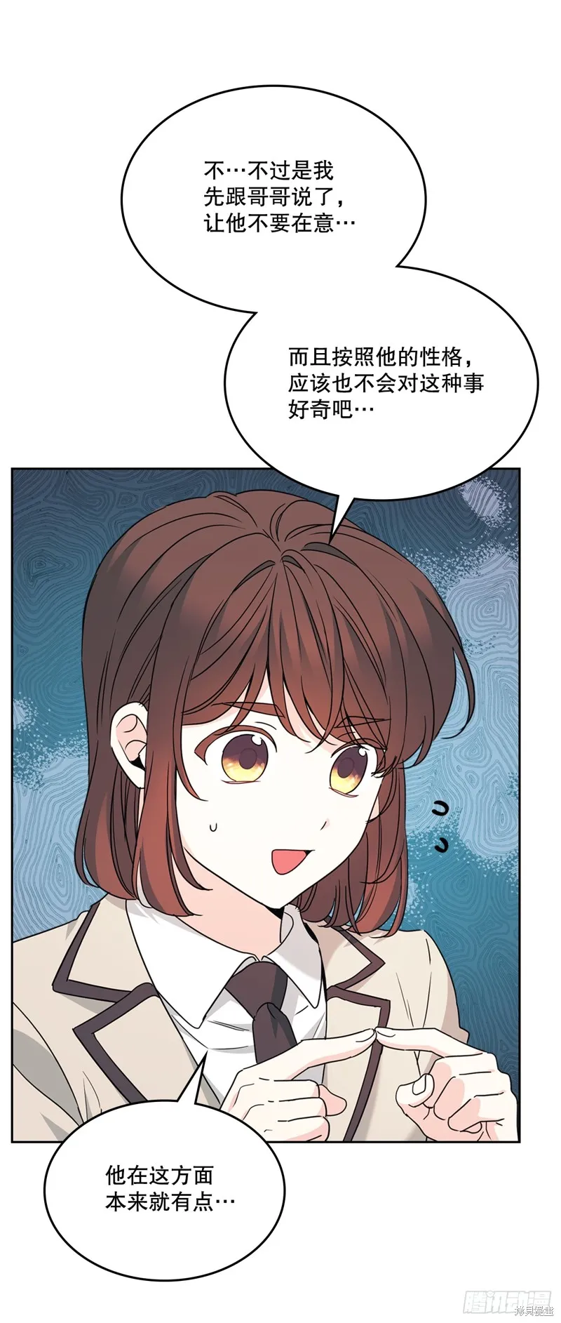 网络小说的法则,第222话,第31张