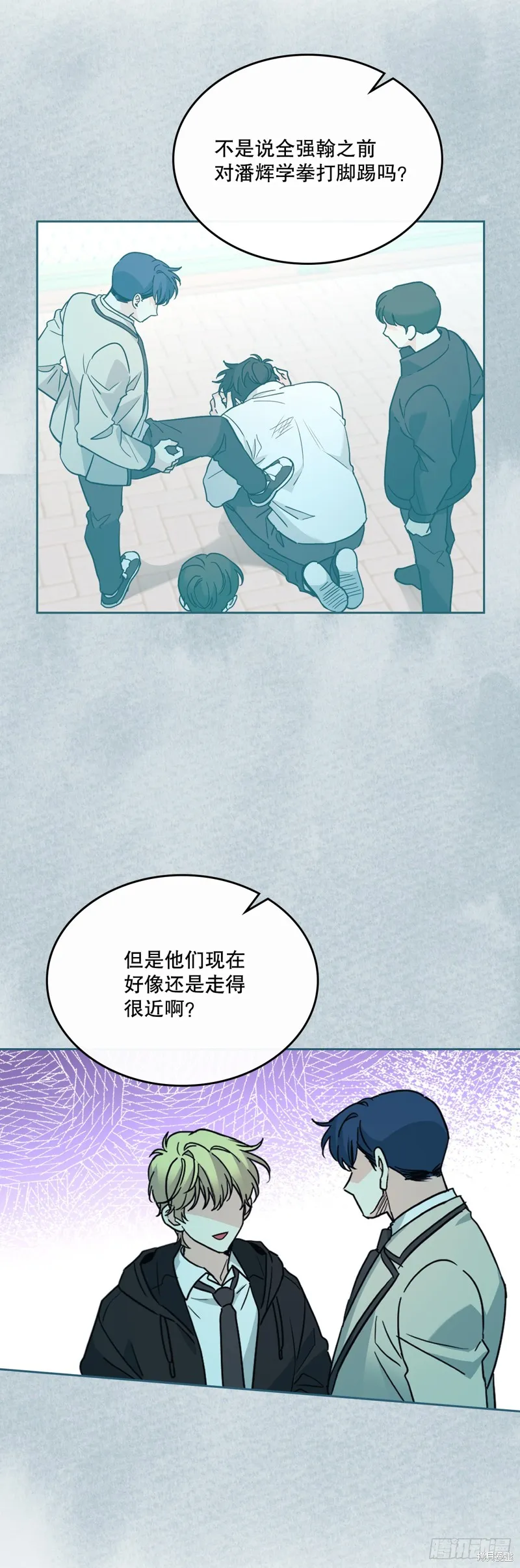 网络小说的法则,第222话,第40张