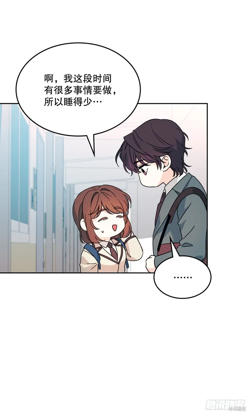 网络小说的法则,第222话,第5张