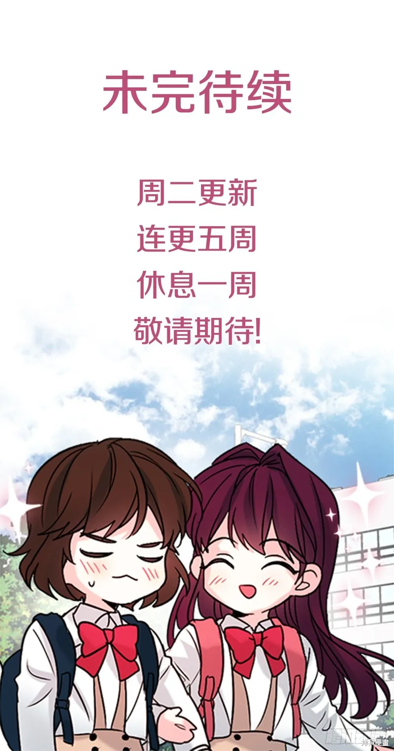 网络小说的法则,第222话,第60张