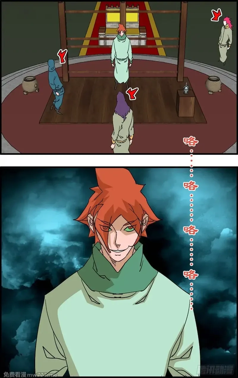 爷在江湖飘,154 功亏一篑 上,第15张