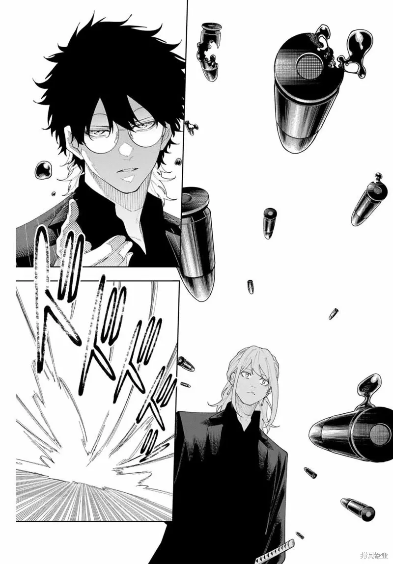 K-9~警視廳公安部公安第9課異能對策系~,第04話,第3张