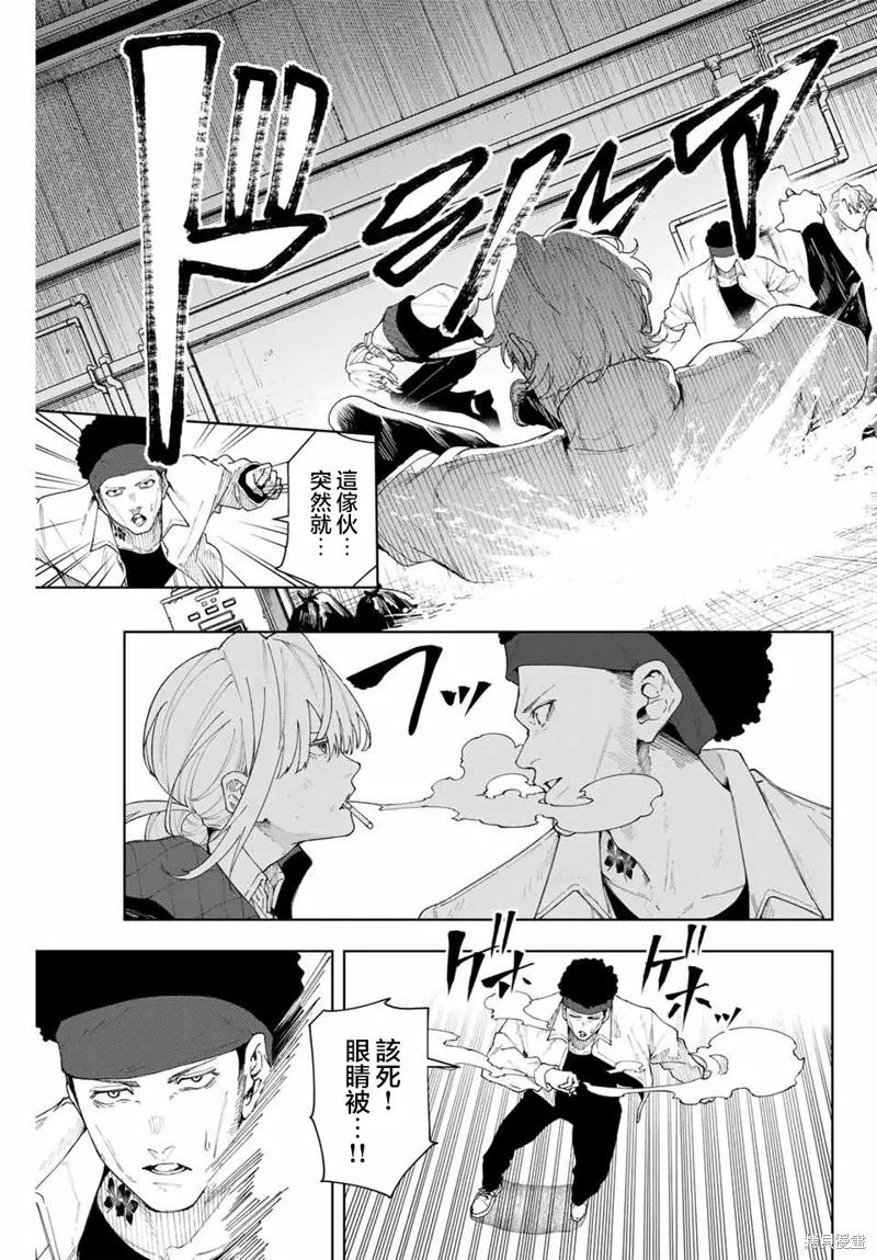 K-9~警視廳公安部公安第9課異能對策系~,第01話,第43张