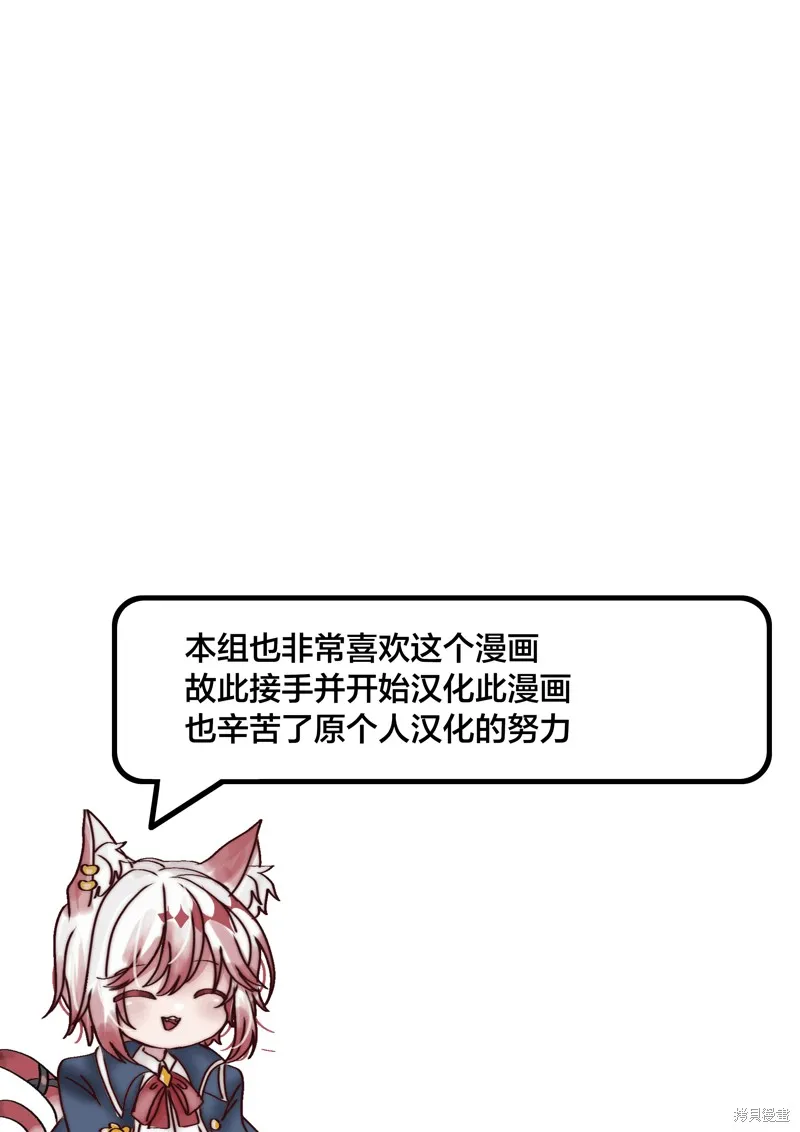 K-9~警視廳公安部公安第9課異能對策系~,第01話,第68张
