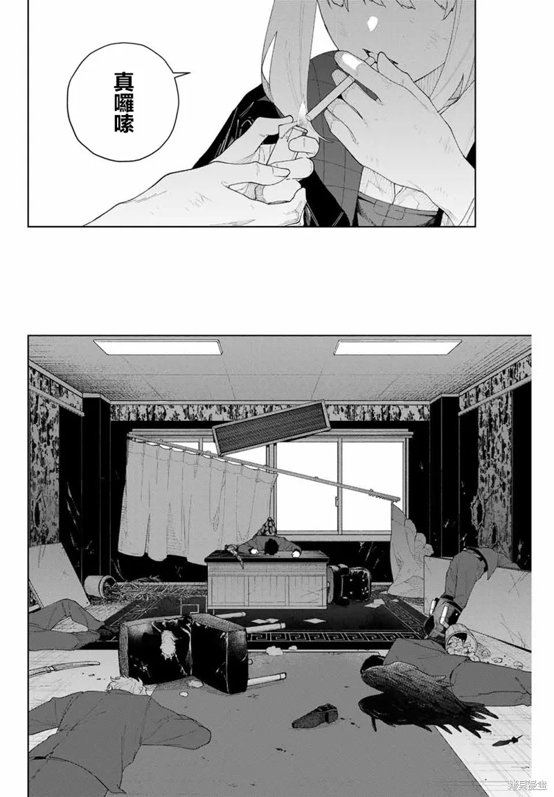 K-9~警視廳公安部公安第9課異能對策系~,第02話,第43张