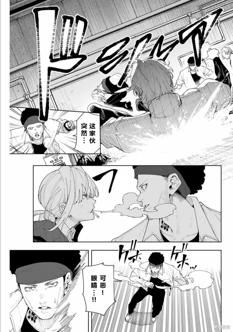 K-9~警視廳公安部公安第9課異能對策系~,第1话,第42张