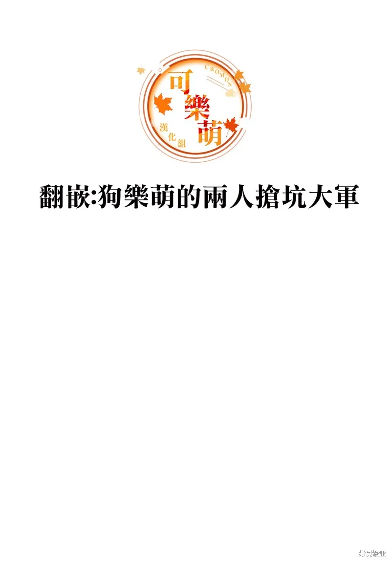 经理女孩悠悠日常,第01话,第13张