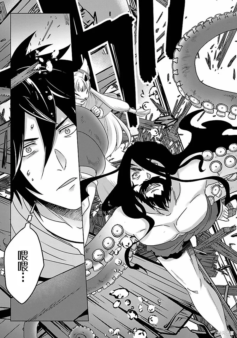 生活魔術師們、挑戰迷宮,第16话,第25张