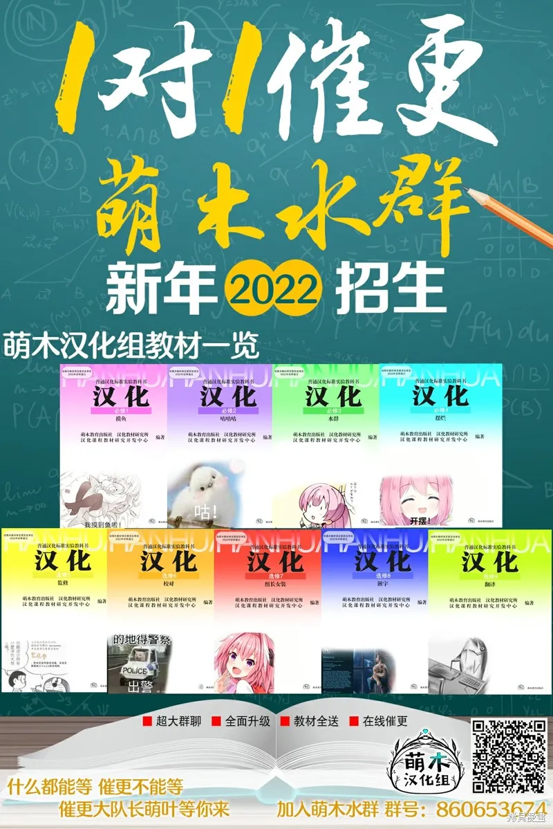 生活魔術師們、挑戰迷宮,第06话,第33张