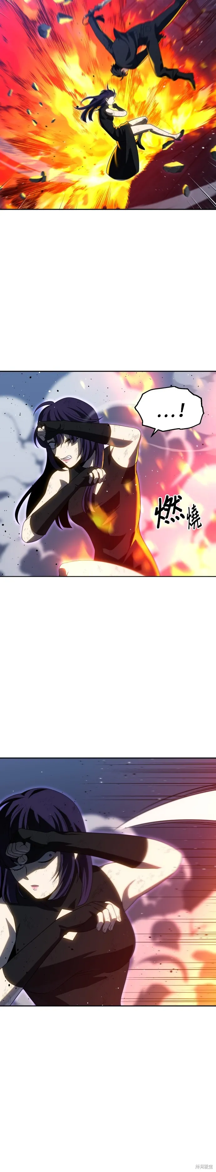 曾經是最終BOSS,第099话,第11张
