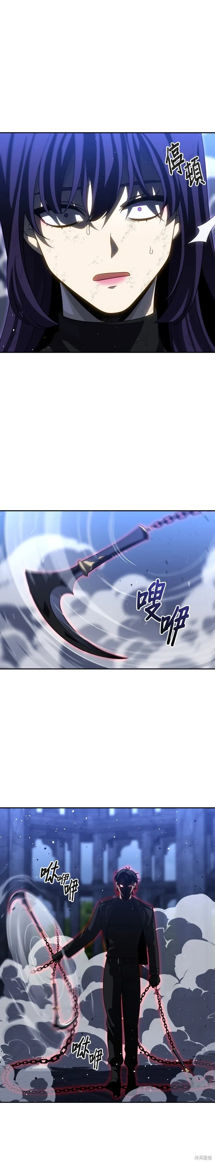 曾經是最終BOSS,第099话,第13张