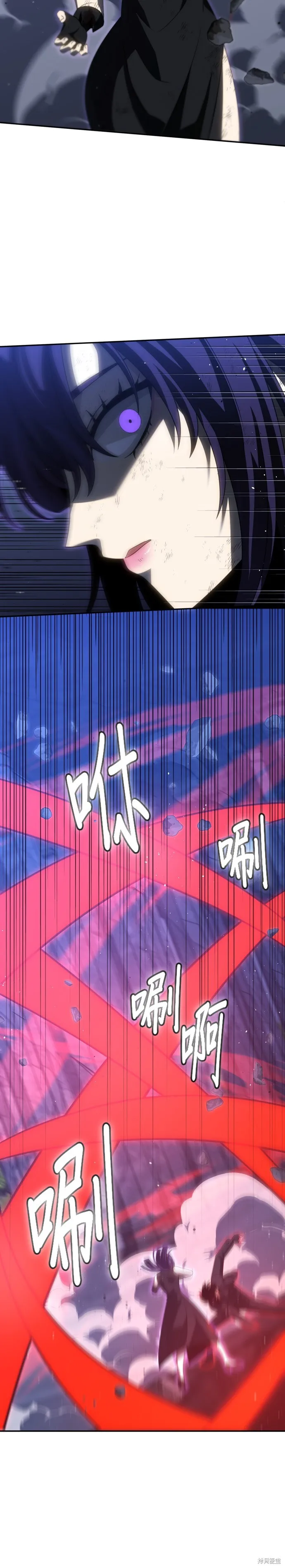 曾經是最終BOSS,第099话,第16张