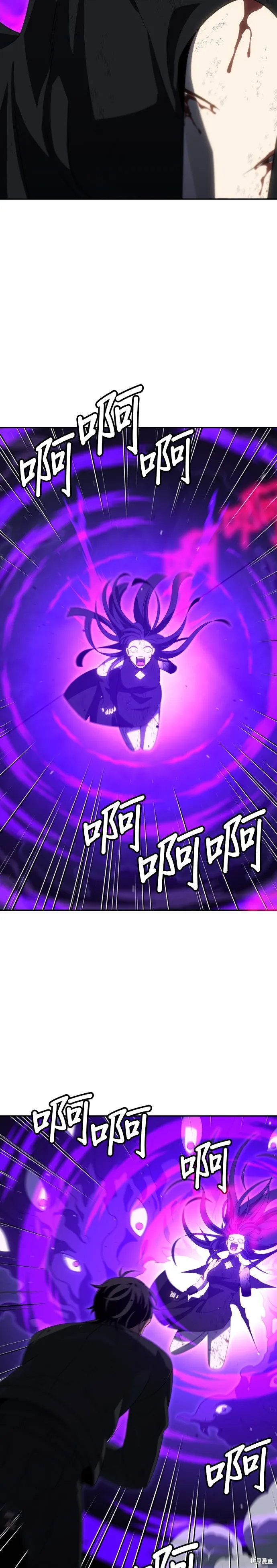 曾經是最終BOSS,第099话,第30张