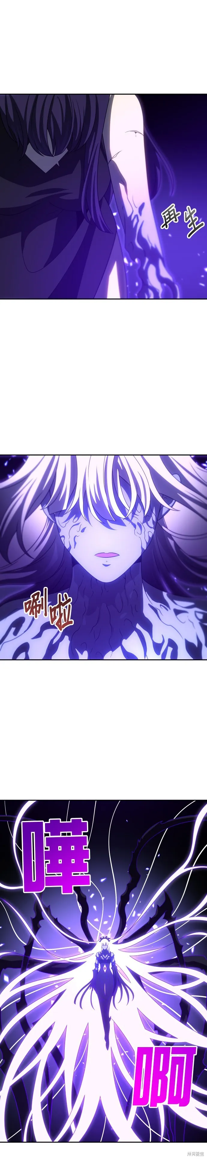 曾經是最終BOSS,第099话,第34张
