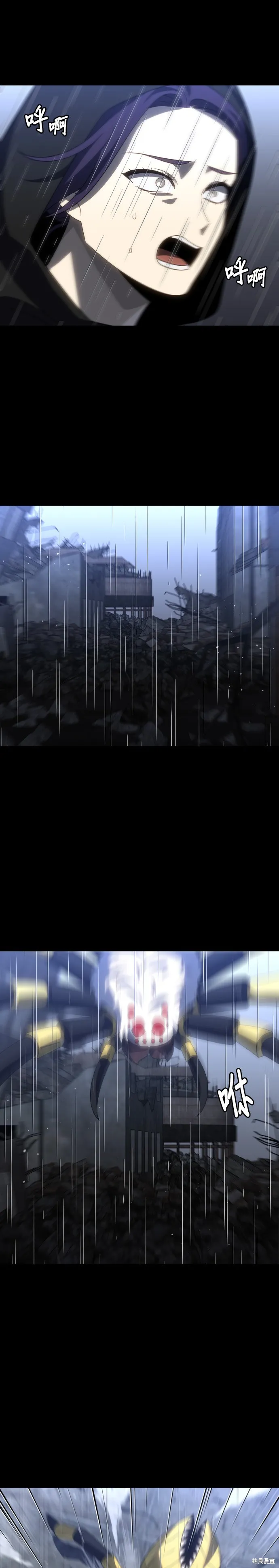 曾經是最終BOSS,第095话,第32张