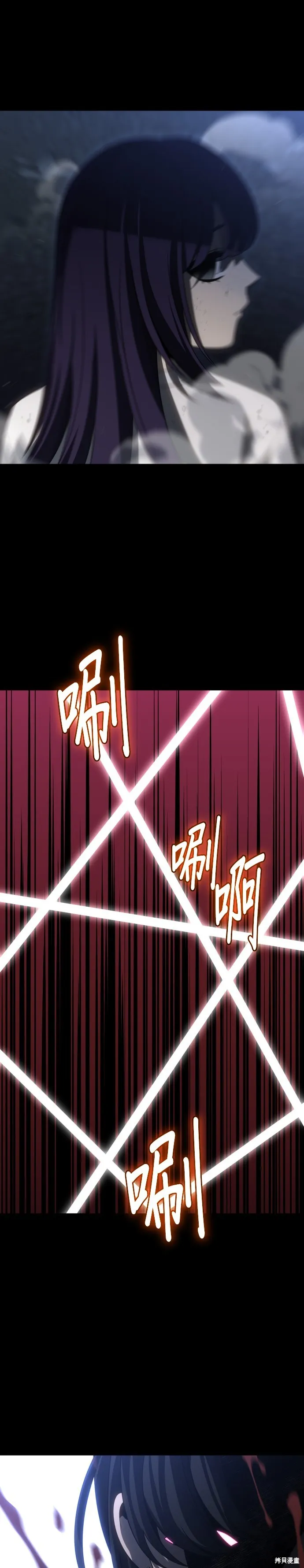曾經是最終BOSS,第098话,第3张