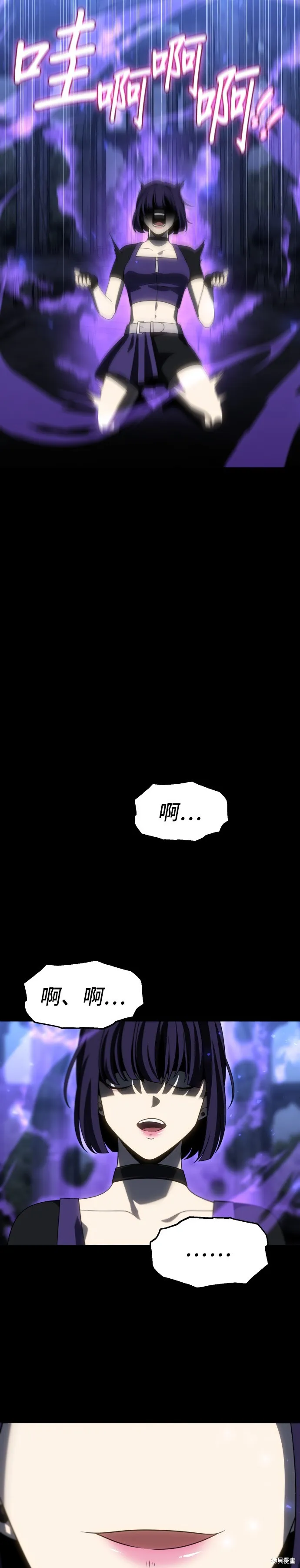 曾經是最終BOSS,第098话,第46张