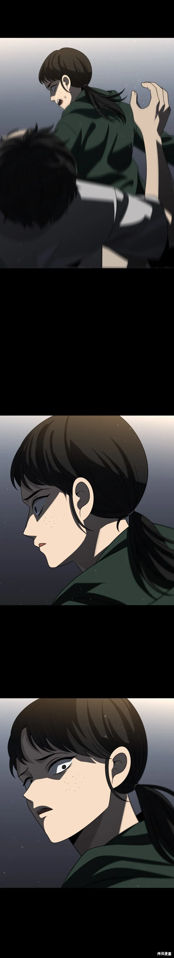 曾經是最終BOSS,第096话,第21张