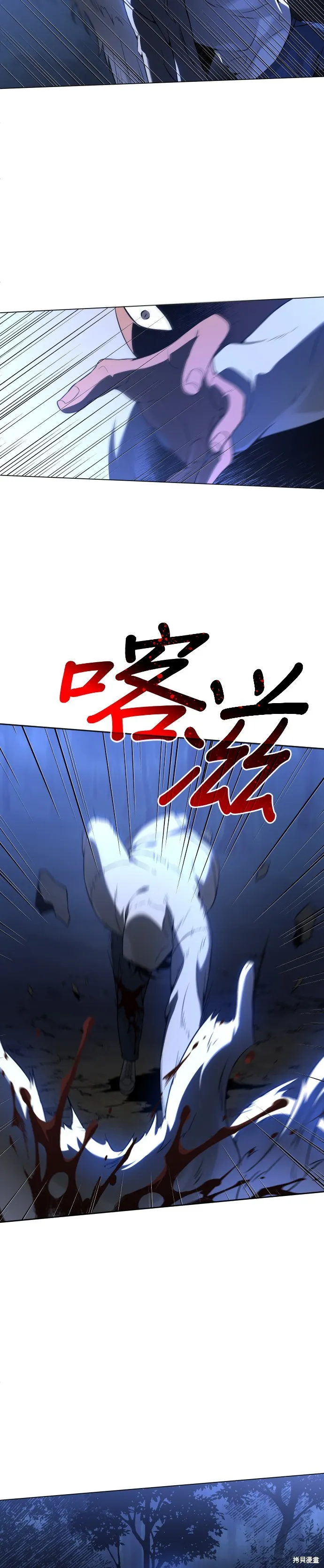 曾經是最終BOSS,第005话,第2张