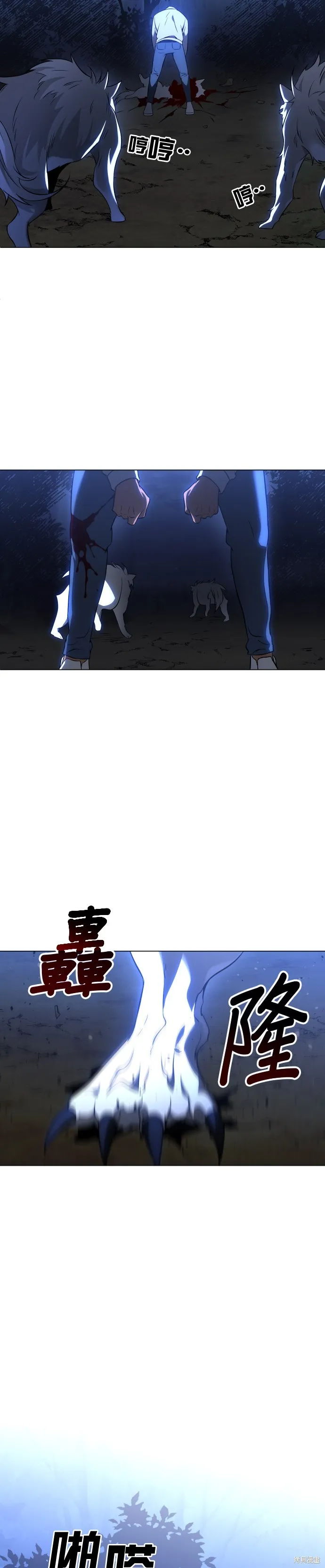 曾經是最終BOSS,第005话,第3张