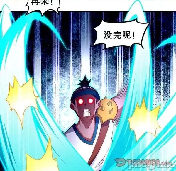 网游：被迫成为隐藏职业,第27话 第 27 话,第90张