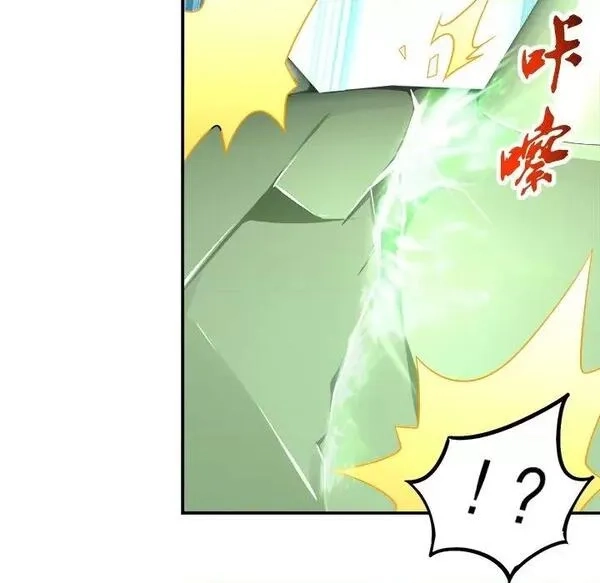 网游：被迫成为隐藏职业,第27话 第 27 话,第93张