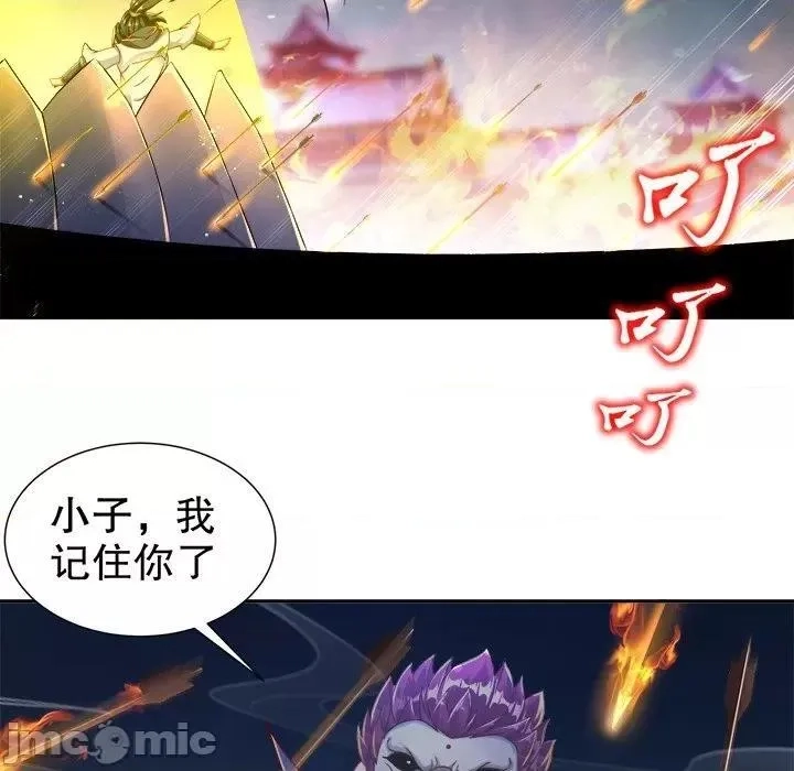 网游：被迫成为隐藏职业,第44话 第 44 话,第35张
