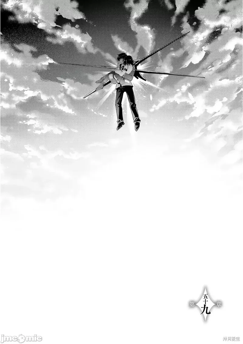 魔技科的剑士与召唤魔王,第59話,第3张