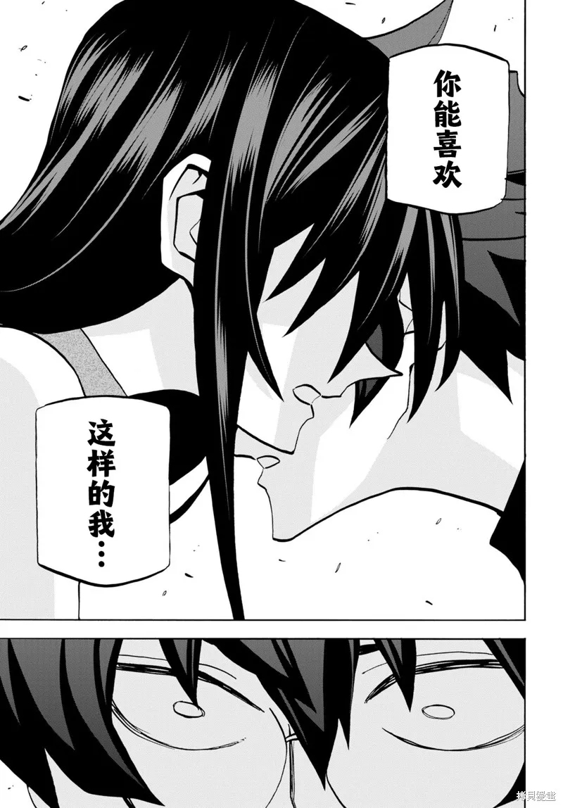 消灭所有人类，它们不能重生,第34话下,第29张