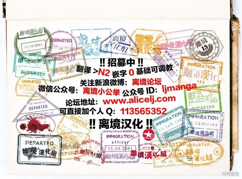 廚刀與小青椒之一日料理帖,第43话,第33张