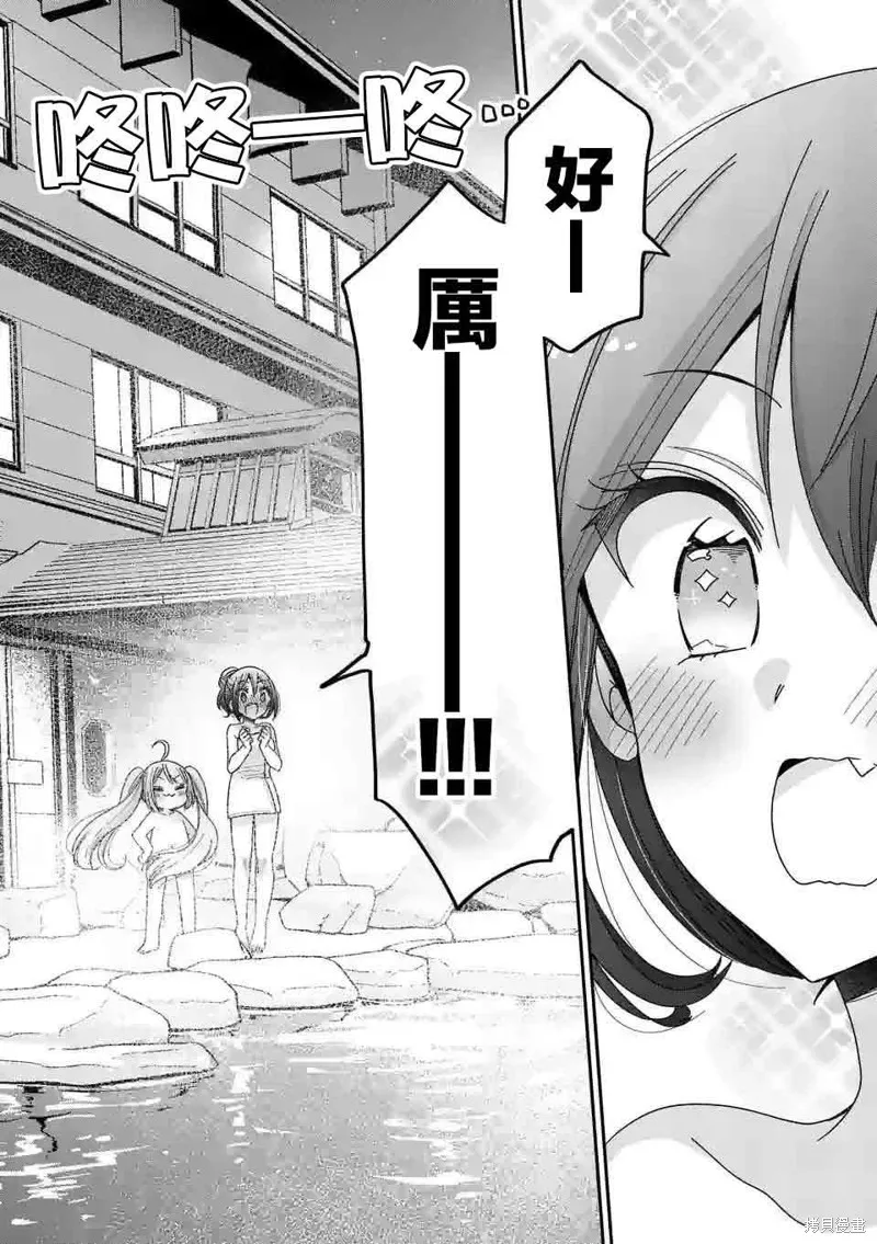 你也特! ～你也能拍特攝電影!!,第20話,第5张
