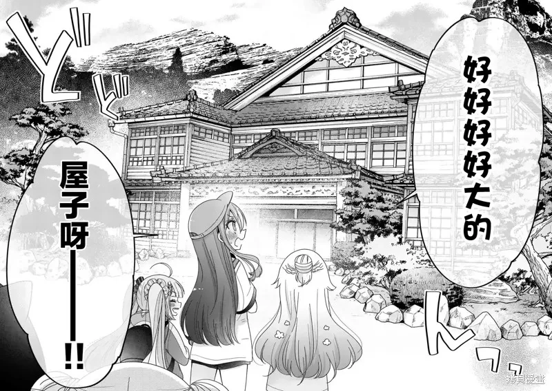 你也特! ～你也能拍特攝電影!!,第18話,第12张