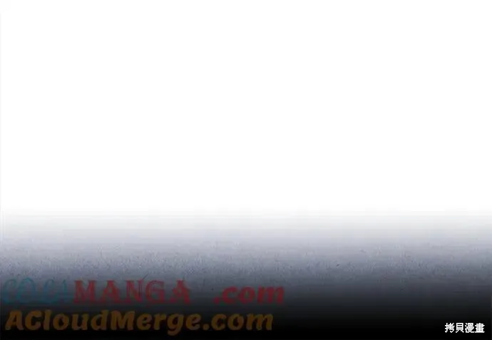 未來的古董店,第188话,第13张