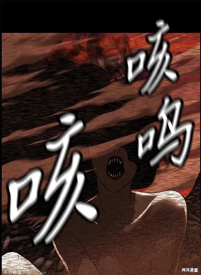 未來的古董店,第188话,第29张