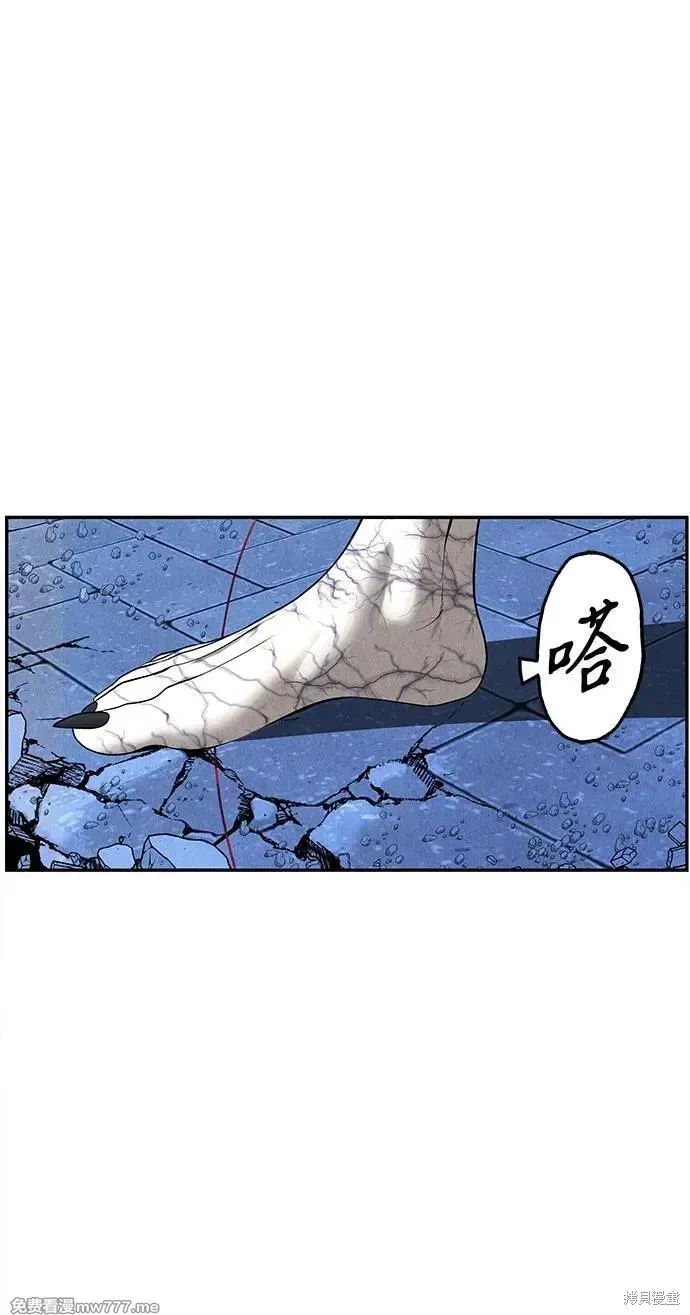 未來的古董店,第188话,第41张