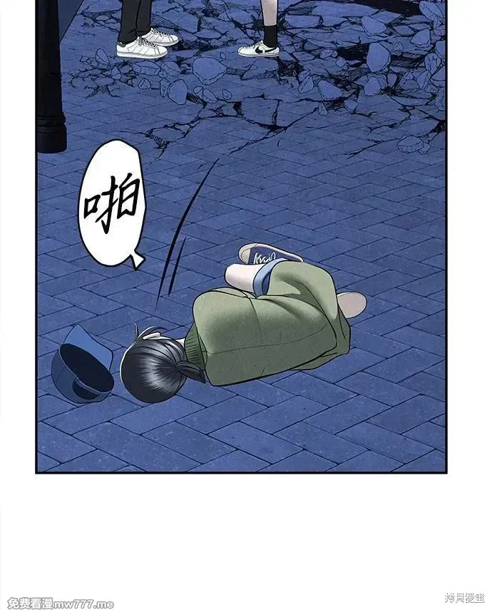 未來的古董店,第188话,第66张
