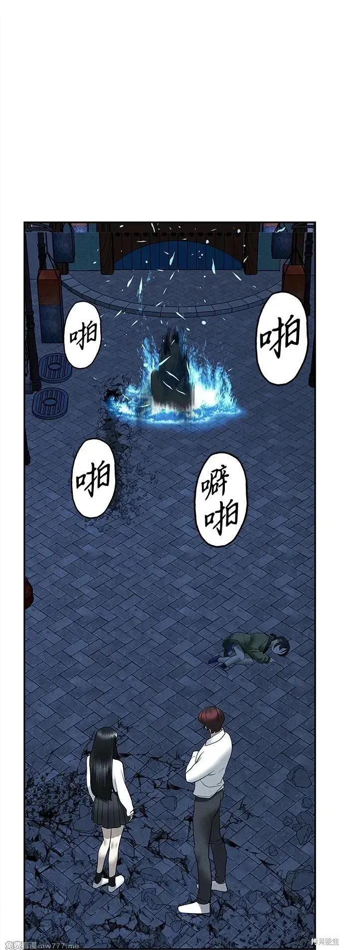 未來的古董店,第188话,第71张