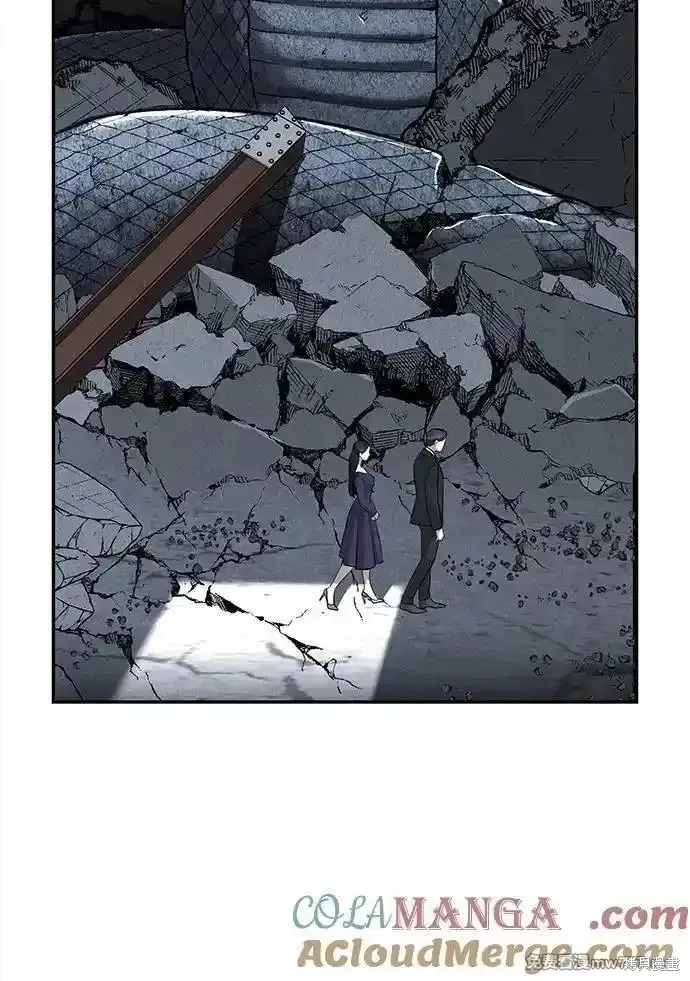 未來的古董店,第191话,第43张