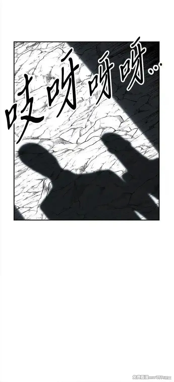未來的古董店,第191话,第45张