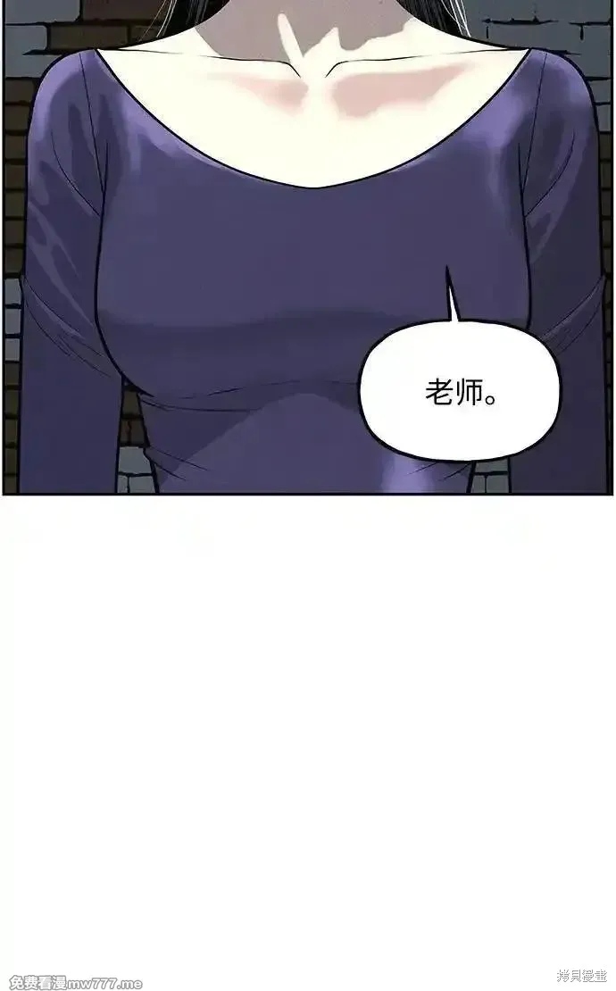 未來的古董店,第191话,第50张