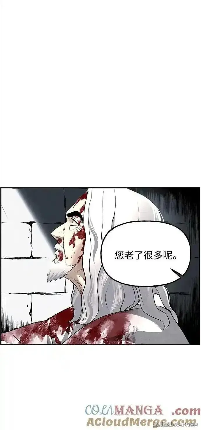 未來的古董店,第191话,第55张