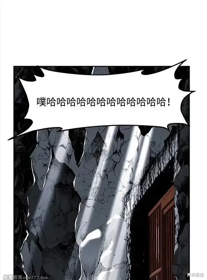 未來的古董店,第191话,第71张