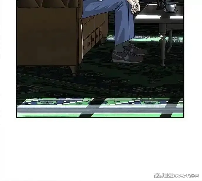 未來的古董店,第191话,第8张