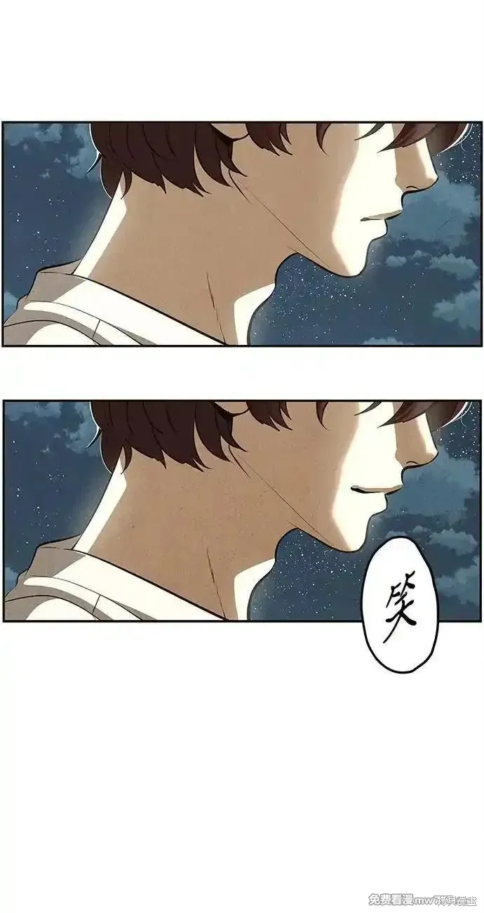 未來的古董店,第208话,第148张