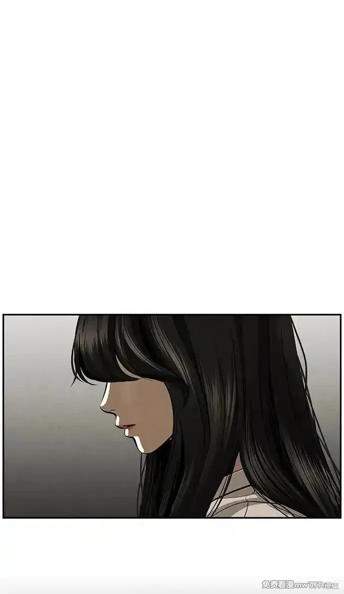 未來的古董店,第208话,第23张