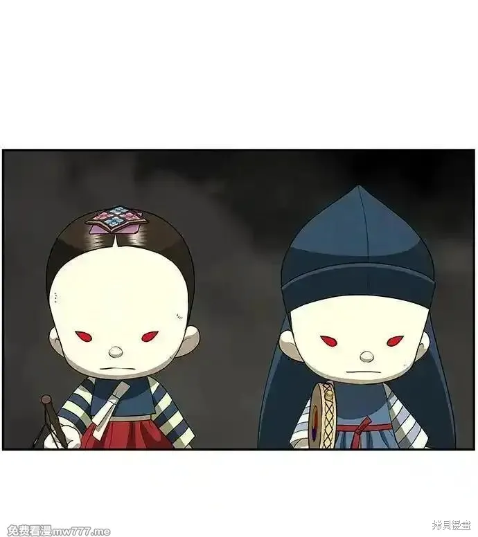 未來的古董店,第208话,第70张