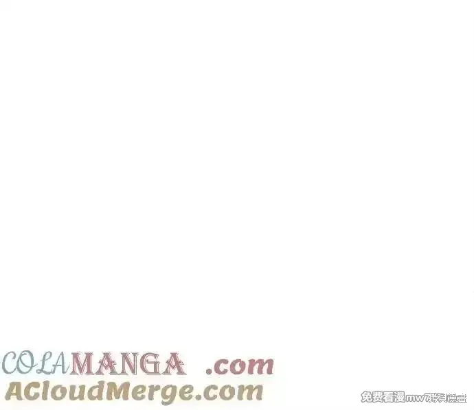 未來的古董店,第208话,第85张