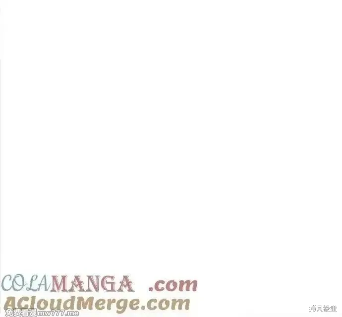 未來的古董店,第199话,第40张