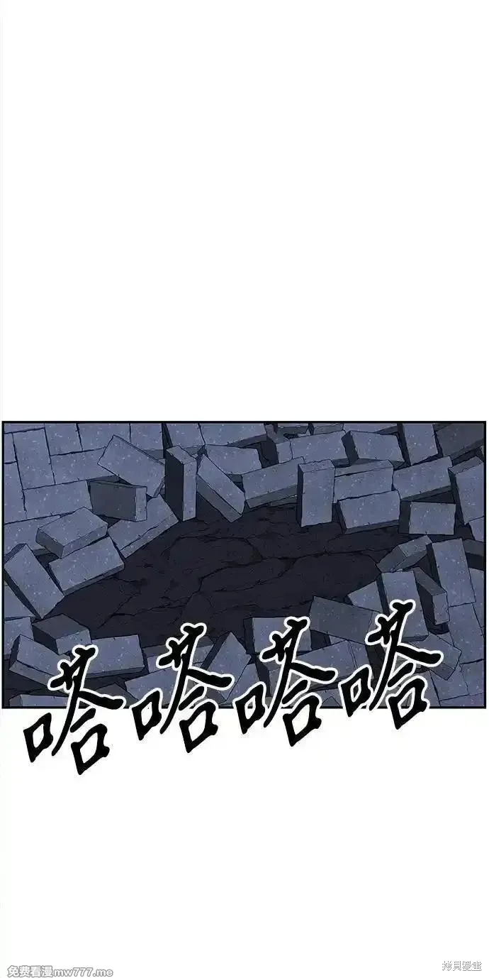 未來的古董店,第199话,第60张